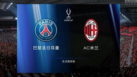 员通过欧冠 员通过欧冠